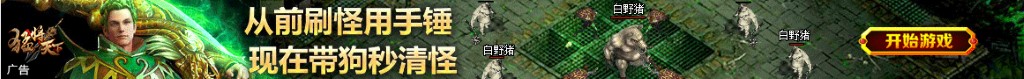 榴莲鸡煲的做法